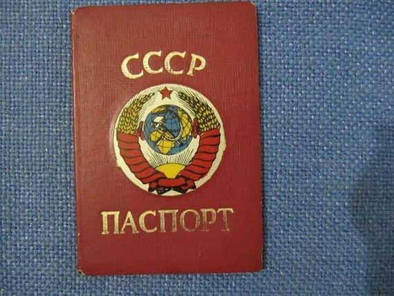 прописка в Ярцево